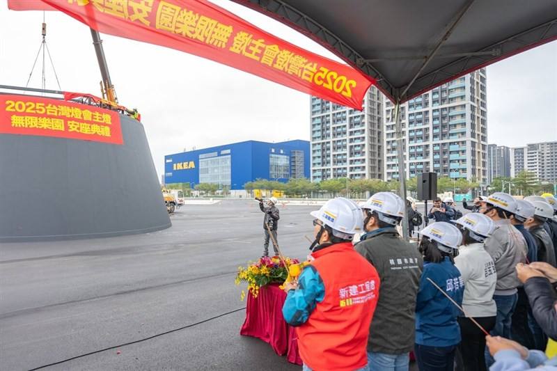 Local officials and business representatives take part in a ceremony held to mark the base of the main lantern being installed in position near the Taoayun High Speed Rail Station on Saturday. Photo courtesy of Taoyuan City Department of Public Informatio