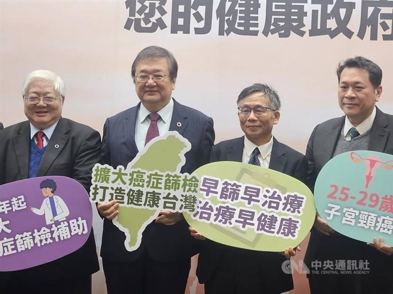 Health Minister Chiu Tai-yuan (second left) and other Health Ministry officials hold up slogans about cancer screening at a Tuesday press conference in Taipei. CNA photo