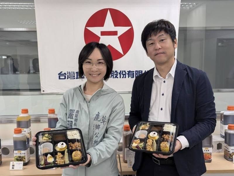 嘉義縣鹿草鄉公所與日企台灣食研食品公司合作，推出「九宮格飲食體驗」，2025年初將正式推出商品販售。左為鹿草鄉長嚴珮瑜，右為台灣食研食品公司董事長那須力。（鹿草鄉公所提供）