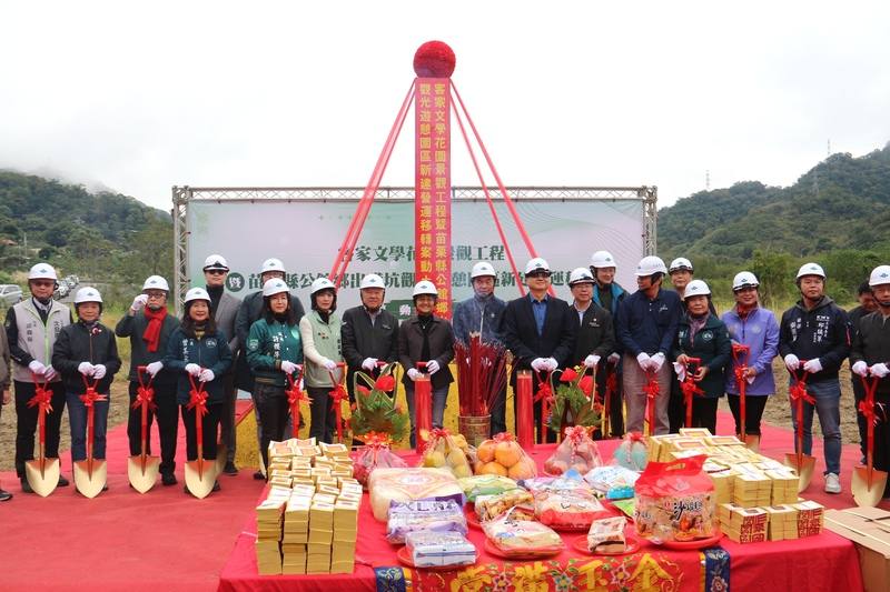 苗栗縣客家文學花園第3期景觀工程暨出磺坑觀光遊憩園區新建營運移轉案動土典禮24日舉行，客委會主委古秀妃（左10）、苗栗縣長鍾東錦（前右8）出席執鏟