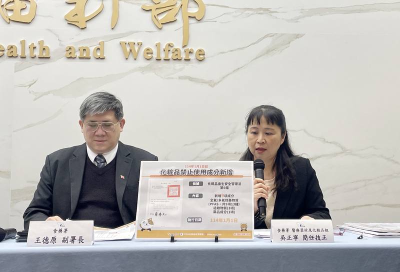 衛福部食藥署副署長王德原（左）、醫療器材及化粧品組簡任技正吳正寧（右）25日在例行記者會說明，為配合國際化粧品管理趨勢，禁用全氟烷基化合物（PFAS）等9項成分，114年元旦起，業者禁止製造、輸入、供應消費者試用，違者最高可罰新台幣500萬元。