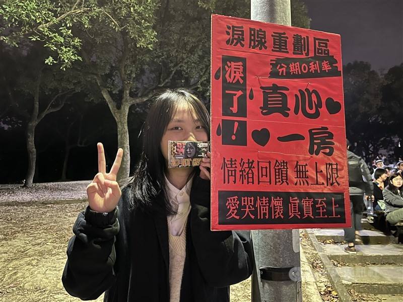 Yun Chen, a local film lover, holds a pack of specially designed pocket tissues distributed at a screening event of "Vive l'amour" in Taipei Tuesday. CNA photo Dec. 31, 2024