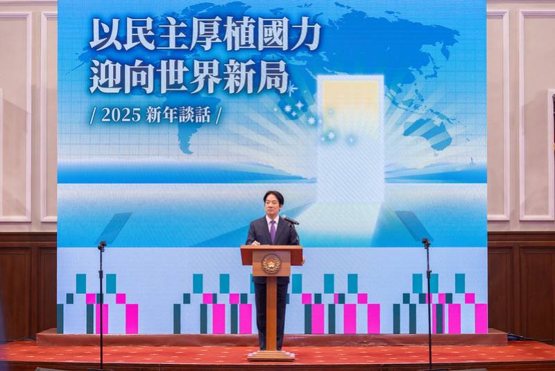 President Lai Ching-te delivers his 2025 New Year’s Address in the Reception Hall of the Presidential Office.