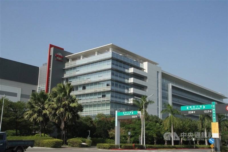 The TSMC building in Southern Taiwan Science Park. CNA file photo