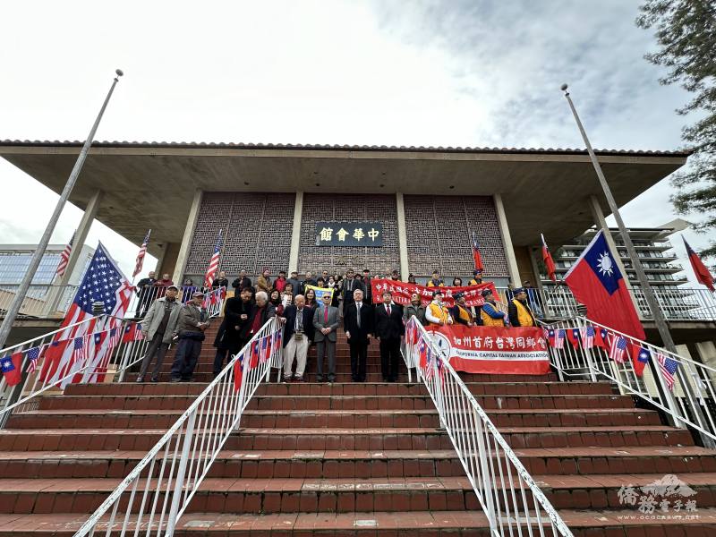 沙加緬度中華會館元旦升旗典禮