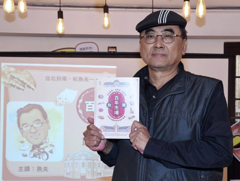 Noted comic artist and author Lin Kuei-yu (林奎佑)