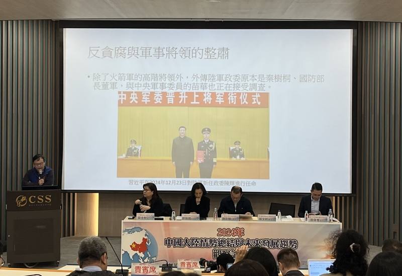 政治大學東亞研究所等單位7日下午舉辦「2024中國大陸情勢總結與未來發展趨勢觀察論壇」，中央研究院政治學研究所研究員蔡文軒（左1站立者）表示，推估習近平將在2032年交出中共總書記一職，交棒前5年將是台海情勢最關鍵的5年