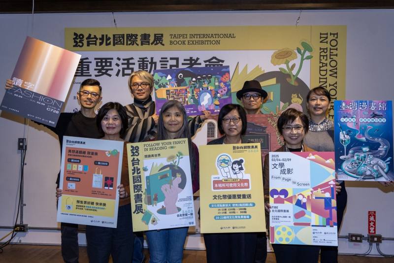 2025 Taipei International Book Exhibition to open on Feb. 4