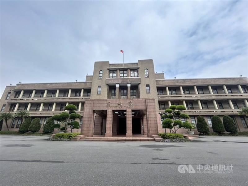 The Executive Yuan building in Taipei. CNA file photo