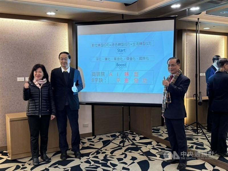 Hsu Tain-tsair (right), chair of the Commerce Development Research Institute, attends a press conference in Taipei Monday. CNA photo Jan. 14, 2025