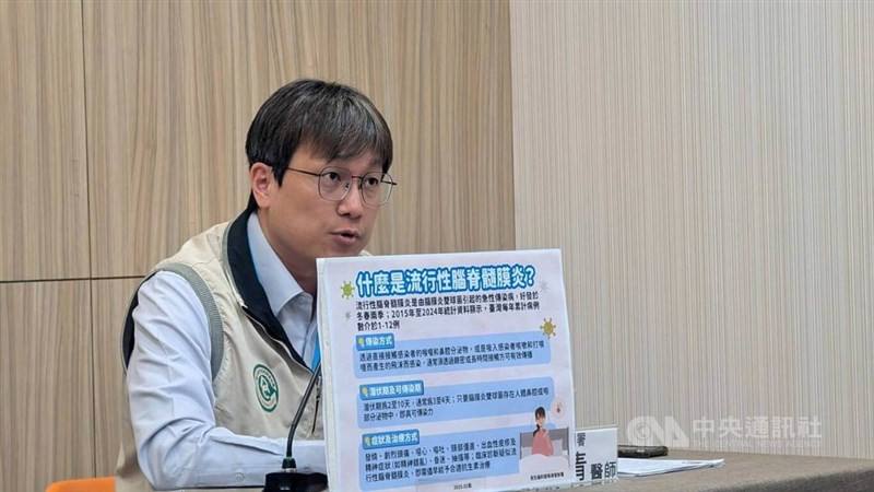 CDC physician Lin Yung-ching elaborates on Taiwan's first case of meningococcal meningitis this year during a press briefing in Taipei Tuesday. CNA photo Feb. 4, 2025