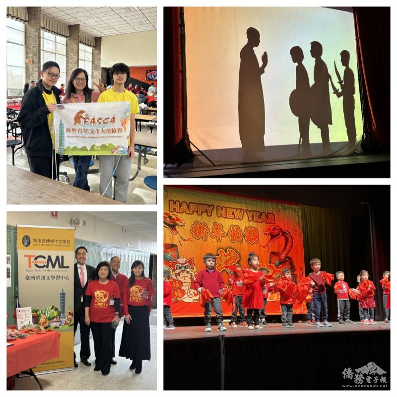 FASCA volunteers. The Shadow Play (皮影戲), The Shadow Play (皮影戲), Pre-K danced to "Years Go By".   Chinese Service center chairperson: Jimmy Chen, Academic Dean: Sheupin Lin, Principal: Raymond Chung, and TCML teacher.