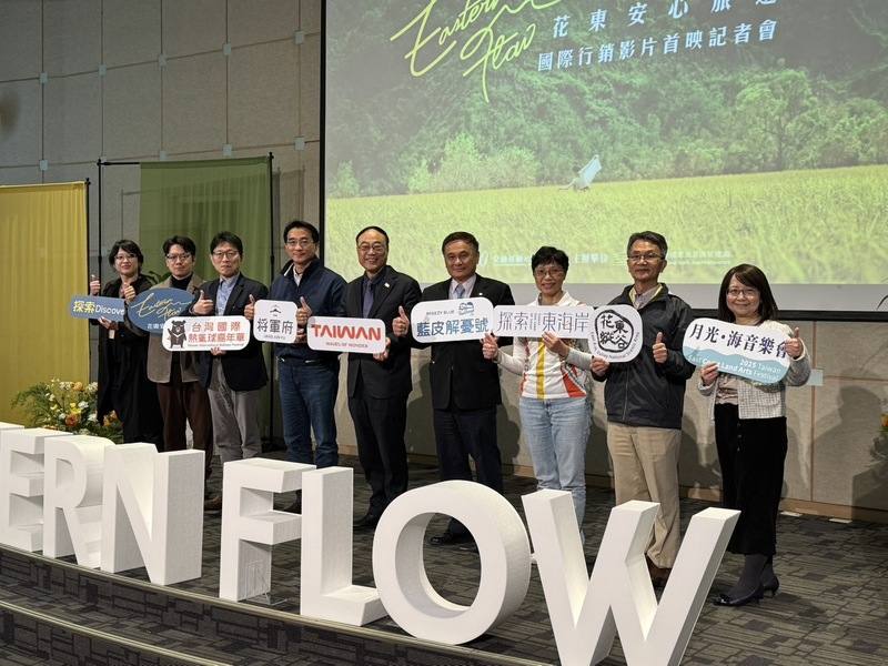 交通部觀光署7日公布花東安心旅遊國際行銷影片Eastern Flow，呈現花東山海的壯麗景緻。觀光署長周永暉（中）表示，盼多語言版本的影片讓世界看到花東。