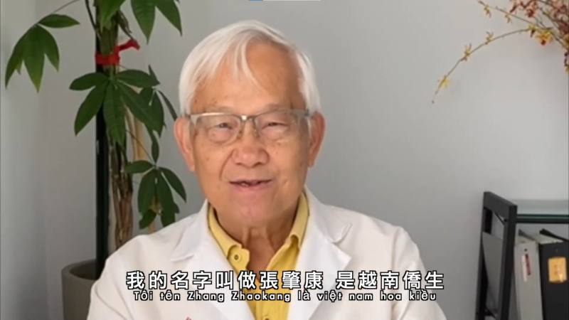 youtube影片:Phoenix Pharmaceuticals Inc 總裁張肇康