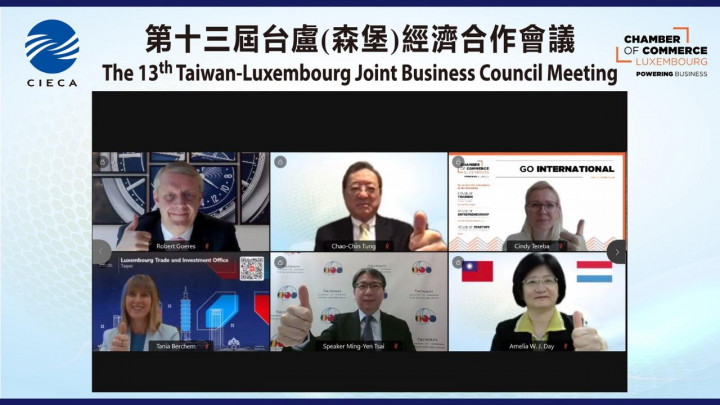 「第13屆臺盧經濟合作會議」圓滿落幕