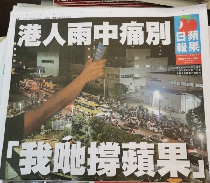 CNA photo June 24, 2021