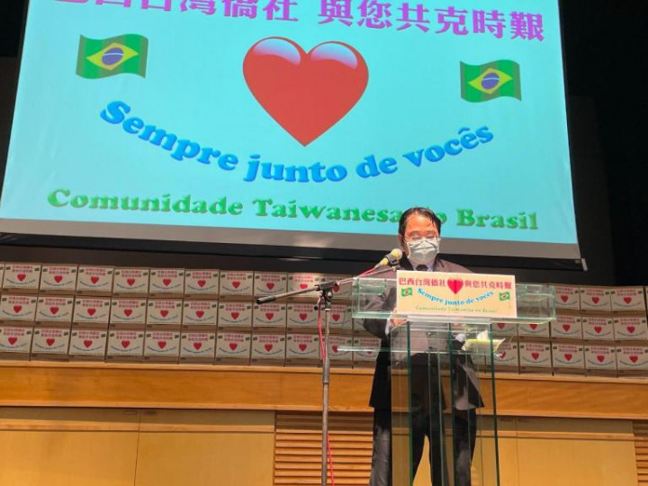 劉俊男主任致詞。（巴西華人資訊網提供）