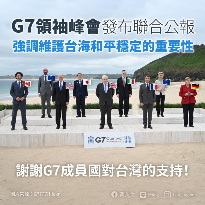 蔡英文總統14日透過臉書貼文指出，G7領袖峰會發布的聯合公報強調維護台海和平穩定的重要性。(翻攝自總統臉書)