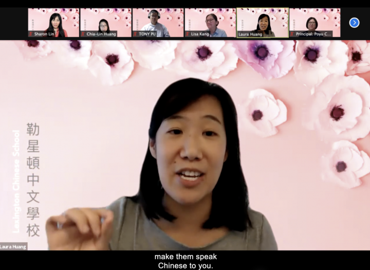 黃教授勉勵大家要堅持子女對中文的學習，盡可能在家中說華語。本活動由副校長康麗雪邀請主講貴賓、林曉嵐教務主任主持、家長代表黃嘉琳及網管主任蒲旭東負責線上平臺作業、並由陳伯淯校長代表全體觀眾歡迎並感謝黃教授。