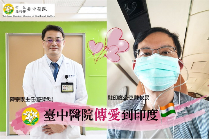 Chen Mu-min (right). Photo from the website of the health ministry