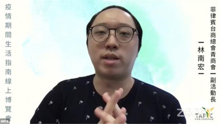 Deputy event leader Lin Nan-hung hosted the online expo