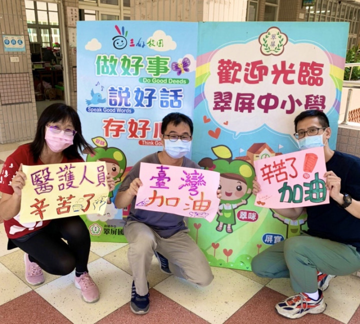 疫情嚴峻，高雄市翠屏國中小師生發起「1人1信向防疫英雄致敬」活動，在停課不停學期間，邀請小朋友手繪寫下對防疫人員的感謝，一起為台灣加油。（高雄市教育局提供）