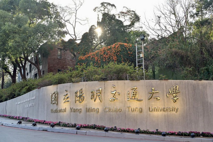 高教深耕新年度預算，陽明交大加起來排第3。