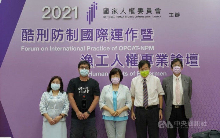 Shih Yi-hsiang, secretary-general of the Taiwan Association for Human Rights (second from left), with National Human Rights Commission member Chi Hui-jung (center) at the forum. Image courtesy of the NHRC.