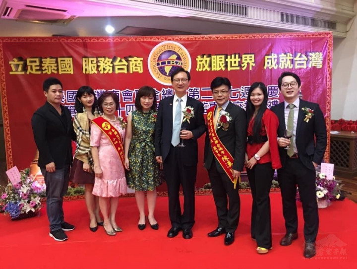 吳婉純女士(左二)參加泰國臺灣商會聯合總會活動