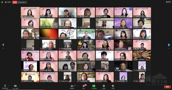 世華南加分會舉辦「白手撐天時代巨人 解密美國主流加盟」視訊講座-大合照