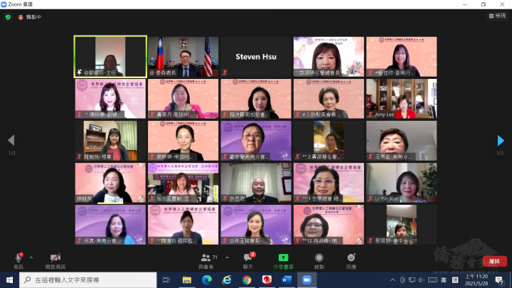 世華工商婦女企管協會總會長陳阡蕙(第4列右2)、美中分會會長許聖美(第2列右2) 、駐芝加哥辦事處處長姜森(第1列左2)、芝加哥文教中心主任劉綏珍(第1列左1)與出席貴賓合影