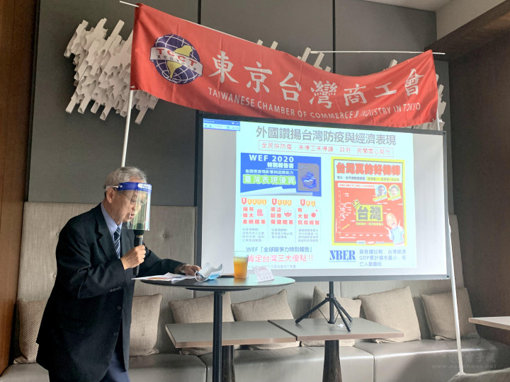 代表處經濟組蔡偉淦組長說明台灣109年經濟表現情況深獲國際肯定
