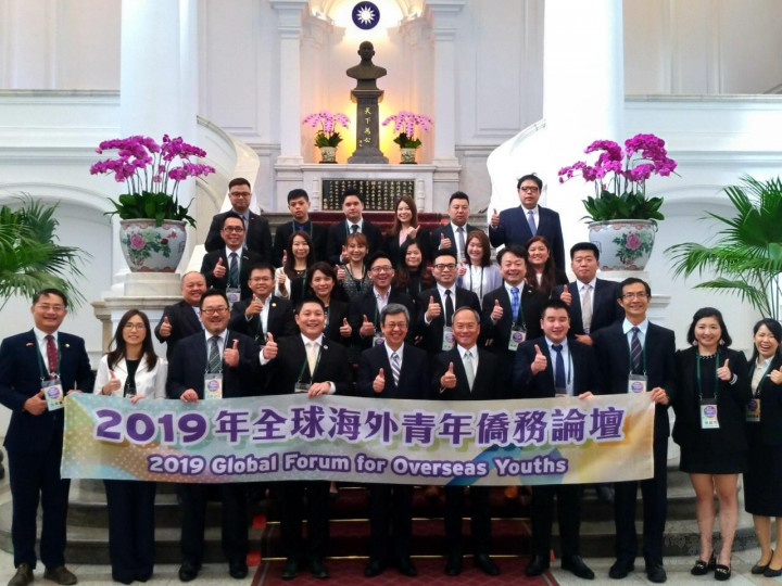 楊博鈞（第一排右3）參與僑務委員會2019年海外青年僑務論壇情形