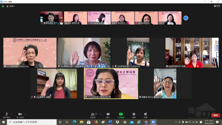 世界華人工商婦女企管協會美中分會會長許聖美(第2列左1)及工作團隊在總會長陳阡蕙(第3列中)見證下宣誓就職