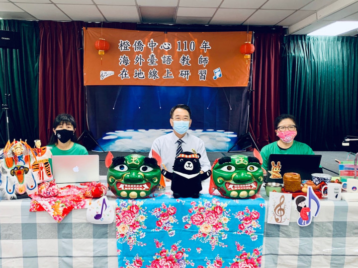 橙僑中心為推動海外臺語教學生活化連續三週舉辦海外臺語種子教師線上研習班。4月3日許惠紅（右）和李佩芬兩位老師以「臺語歌」推動趣味生活化臺語教學。左起李佩芬老師、橙僑中心蔣翼鵬主任、許惠紅老師。（橙僑中心提供）