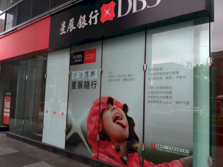 外資星展集團28日發布最新經濟展望，認為台灣在經歷第二季疫情陰霾之後，景氣將於第三季走出谷底，GDP季增率由負轉正，顯著反彈