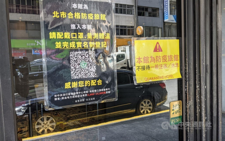 A quarantine hotel in Taipei. 