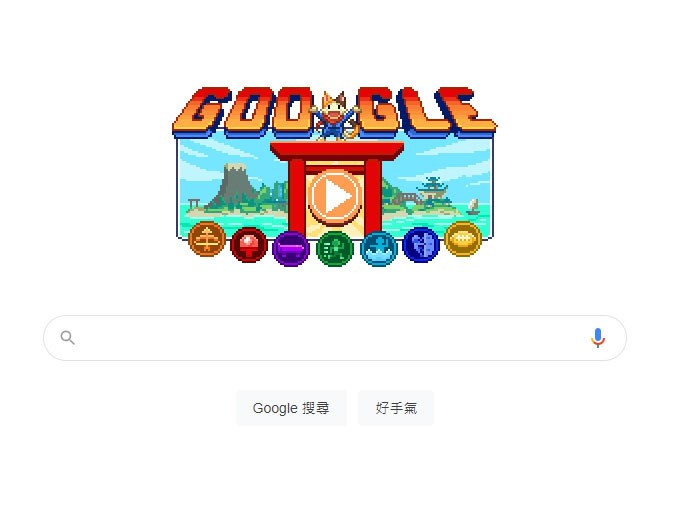 配合東京奧運開幕，Google在首頁推出互動式遊戲「塗鴉冠軍島運動會」，玩家可以化身三花貓忍者，挑戰桌球、攀岩等奧運項目拿取獎盃。（圖取自Google網頁google.com）