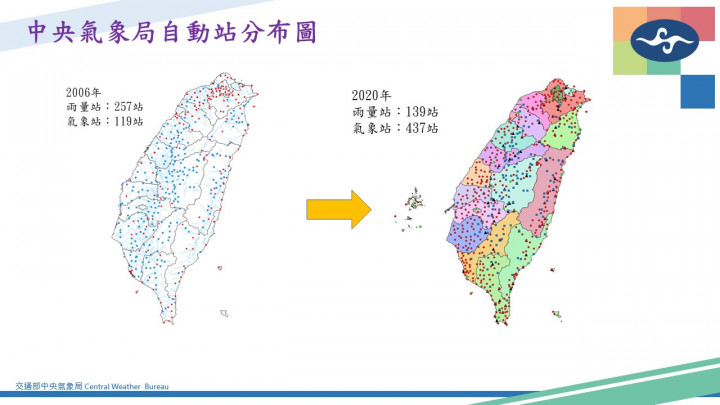 新增自動站分布圖 (圖片來源:交通部中央氣象局)