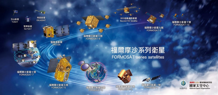 堅果衛星、獵風者號今明年升空，福衛八號發射計畫仍在規劃中。（國家太空中心提供） 