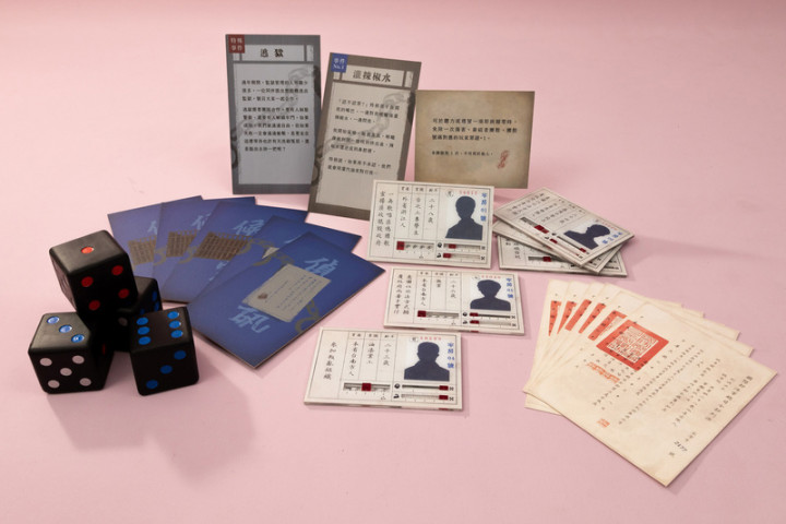 國家人權博物館15日舉辦「人權素養教具箱空間篇─昨日招待所」開箱暨成果線上發表會，公布6款主題學習行動教具箱，包含以白色恐怖情境體驗為核心的桌遊「新生」，盼可輔助引導人權議題融入實際教學現場。（國家人權博物館提供）