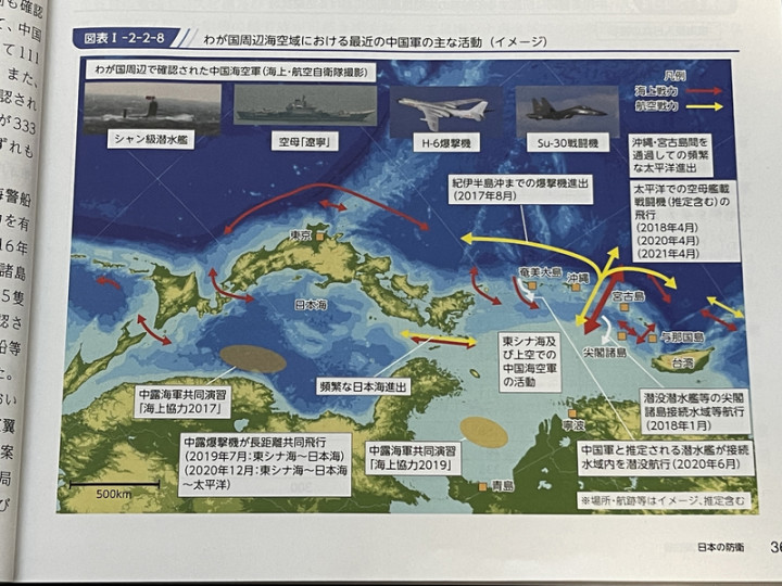 日本2021年版防衛白皮書指出，台灣局勢穩定對日本安 全保障及國際社會穩定而言相當重要，日本有必要抱持 緊張感密切關注。