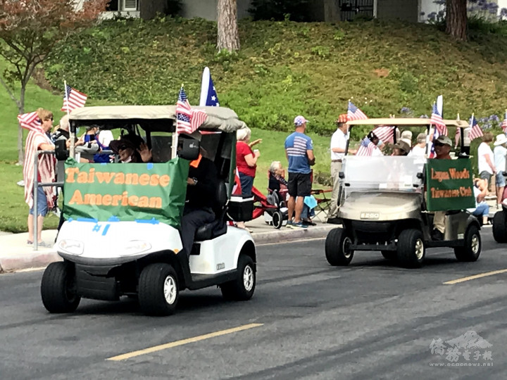 Laguna Woods Village臺灣同鄉會於7月4日美國獨立紀念日參加由當地社區主辦的「慶祝美國國慶高爾夫球車遊行」活動，每部車上都掛著2×5呎大旗幟，分別寫有Taiwanese American及Laguna Woods Taiwanese Club。