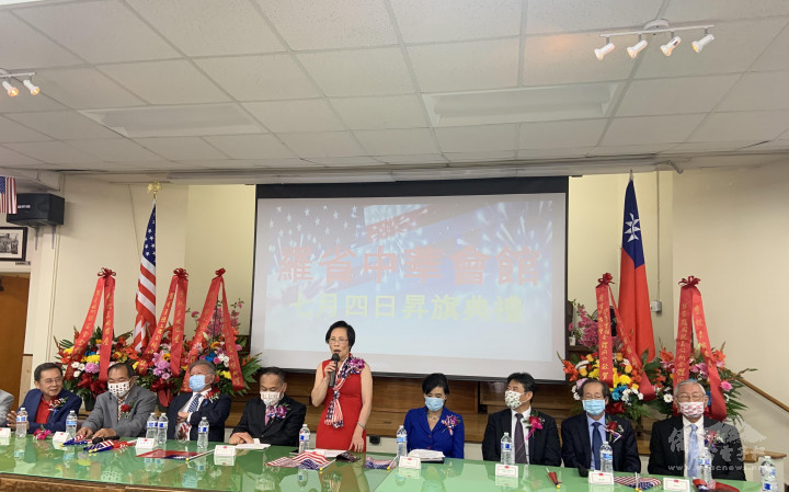 羅省中華會館主席廖美華致詞