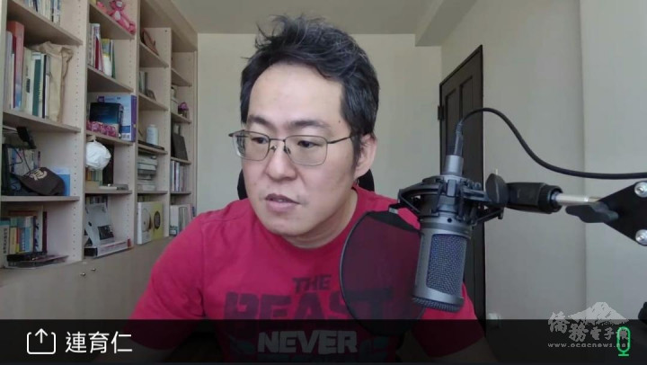 僑委會辦理「海外數位華語文推廣計畫」亞太組培訓課程，邀請連育仁等六位臺灣老師遠距教學授課