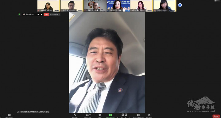 洛杉磯文教中心張皓鈞主任上線致詞