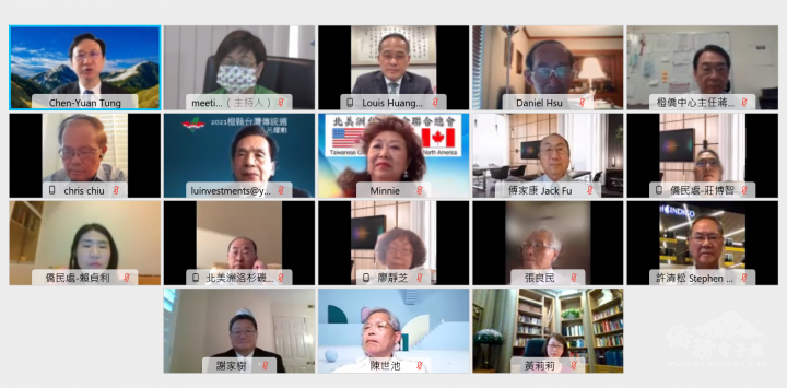 僑委會與橙縣及聖地牙哥地區僑務諮詢委員進行視訊座談。