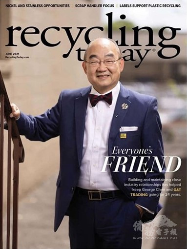 陳家麒榮登國際指標性「Recycling Today」雜誌6月期封面人物