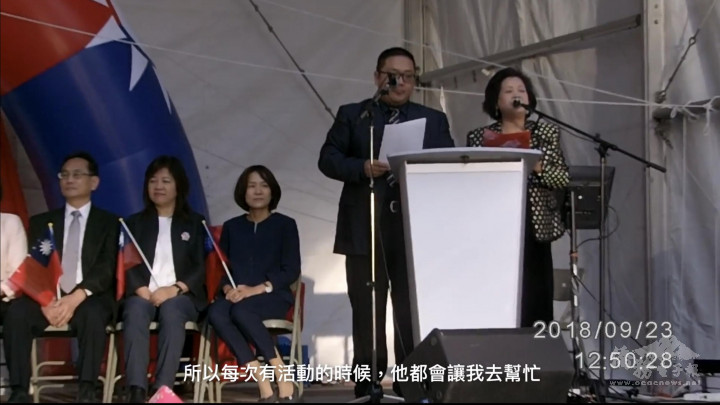 宋文中擔任2018年國慶升旗大會及遊行活動主持。