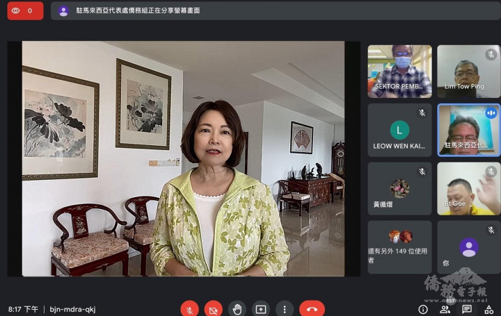 洪大使慧珠於海青班線上講座鼓勵馬國學子赴臺升學。